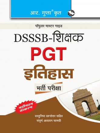 RGupta Ramesh DSSSB: Teachers PGT History Exam Guide Hindi Medium
